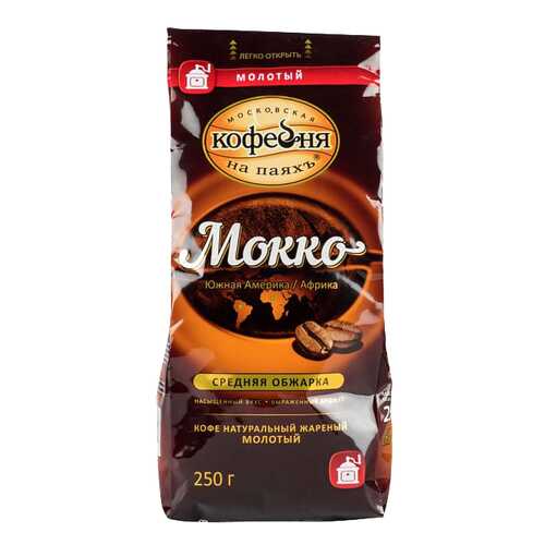 Кофе молотый Московская кофейня на паяхъ мокко средняя обжарка 250 г в Спар