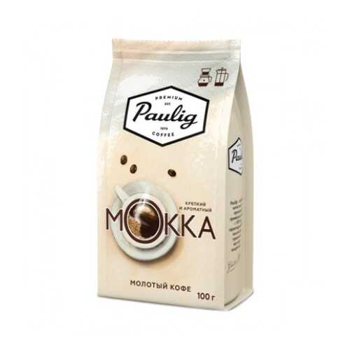Кофе молотый Paulig mokka 100 г в Спар