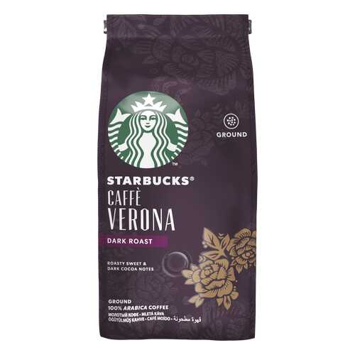 Кофе молотый Starbucks Сaffe Verona темной обжарки 200 г в Спар