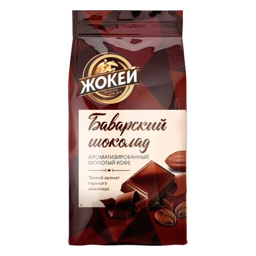 Кофе молотый Жокей Баварский Шоколад 150 г в Спар