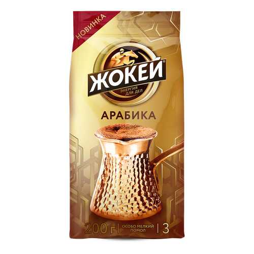 Кофе молотый Жокей Для Турки 200 г в Спар