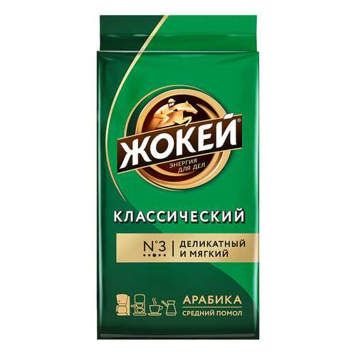Кофе молотый Жокей Классический 250 г в Спар