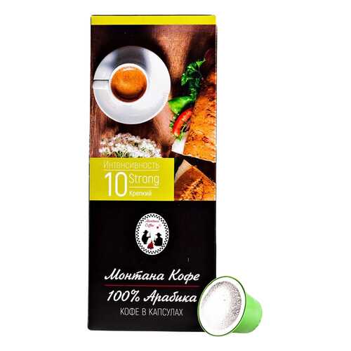 Кофе Монтана Strong в капсулах для кофемашины Nespresso 10 капсул в Спар