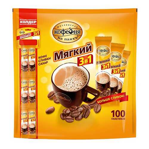 Кофе Московская кофейня на паях мягкий 3в1 растворимый 100 пакетиков в Спар