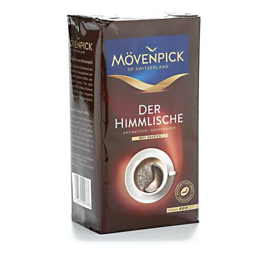 Кофе Movenpick der himmlishe молотый 500 г в Спар