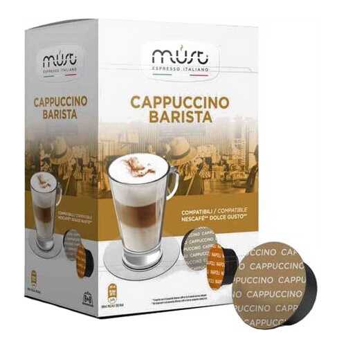 Кофе Must cappucino barista 16 капсул в Спар