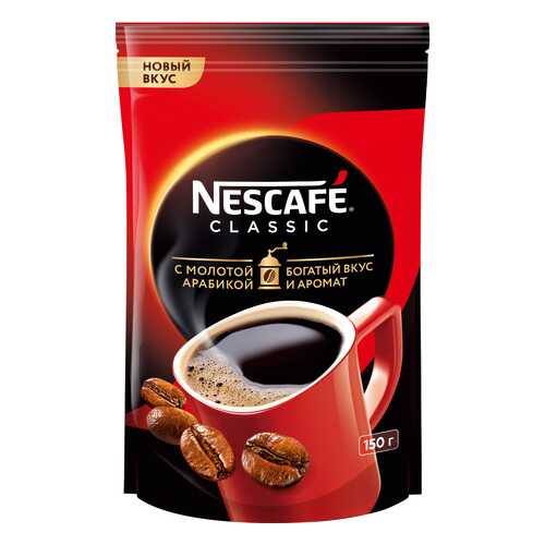 Кофе Nescafe classic 100% растворимый с добавлением жареного молотого кофе 150 г в Спар