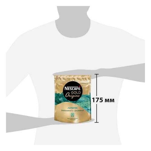 Кофе Нескафе Голд Суматра пакет 70г 3 упаковки в Спар