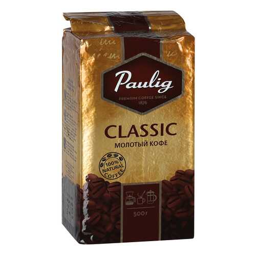 Кофе Paulig classic молотый 500 г в Спар