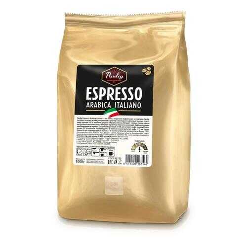 Кофе Paulig espresso arabica italiano в зернах 1 кг в Спар