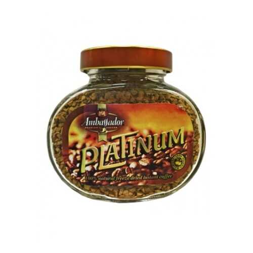 Кофе растворимый Ambassador platinum 47.5 г в Спар