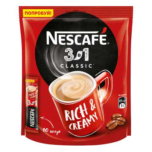 Кофе растворимый Nescafe 3в1 классик порционный 10 порций по 16 г в Спар