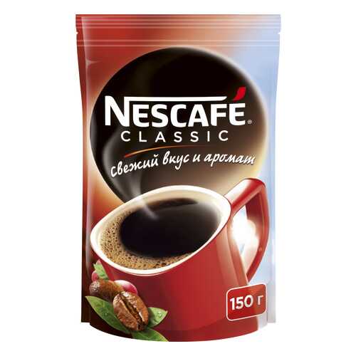 Кофе растворимый Nescafe classic пакет 150 г в Спар