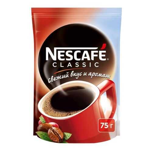 Кофе растворимый Nescafe classic пакет 75 г в Спар