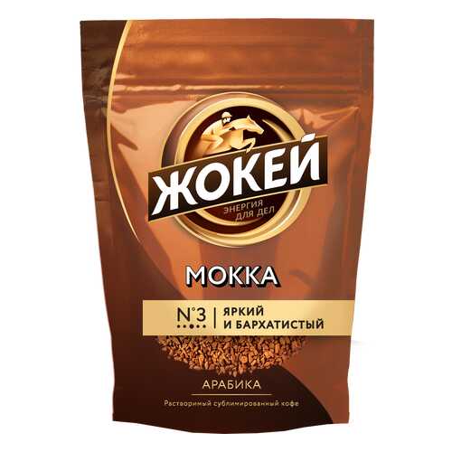 Кофе растворимый Жокей Мокка 130 г в Спар