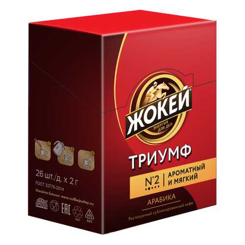 Кофе растворимый Жокей Триумф 26 пакетиков в Спар