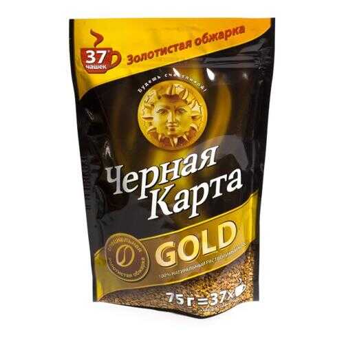 Кофе раствориймый Черная карта Gold 240 г в Спар