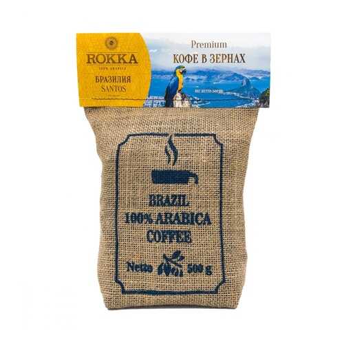 Кофе Rokka Бразилия в зернах 500 г в Спар