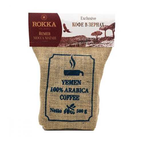 Кофе Rokka Йемен в зернах 500 г в Спар