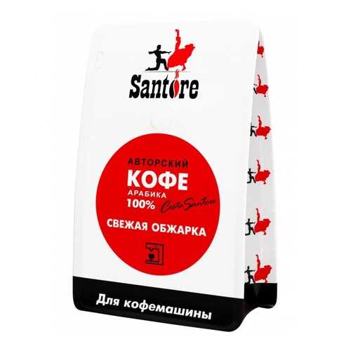 Кофе Santore Red Line, зерновой, 250 гр в Спар