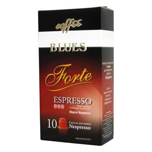 Кофе в капсулах Blues форте эспрессо для кофемашин Nespresso 10 капсул в Спар