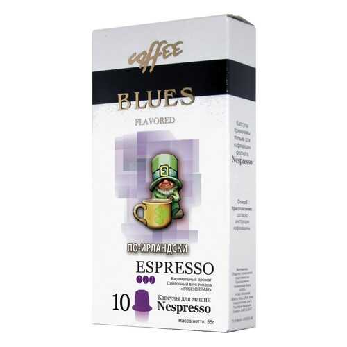 Кофе в капсулах Blues по-ирландски эспрессо для кофемашин Nespresso 10 капсул в Спар