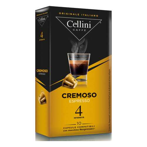 Кофе в капсулах Cellini Cremoso для кофемашин Nespresso 10 шт в Спар