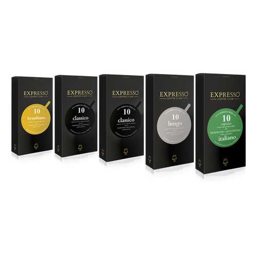 Кофе в капсулах Expresso набор 50 в Спар