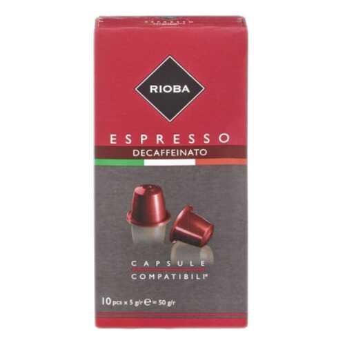 Кофе в капсулах Rioba espresso deaffeinato молотый итальянский 10 капсул в Спар