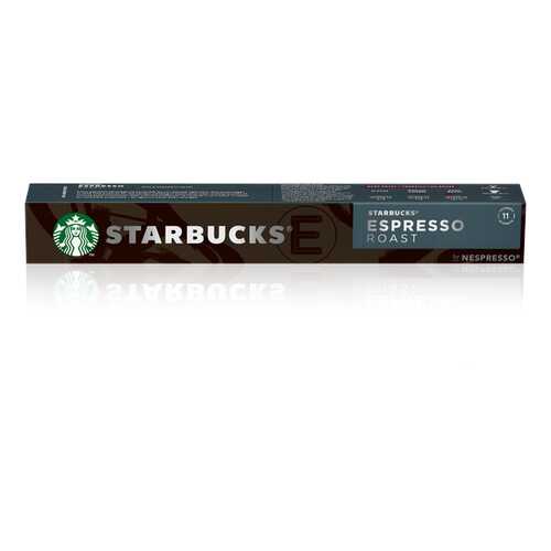 Кофе в капсулах Starbucks Espresso Roast стандарта Nespresso 10 шт в Спар
