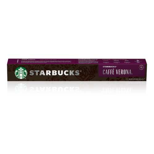 Кофе в капсулах Starbucks Сaffe Verona стандарта Nespresso 10 шт в Спар