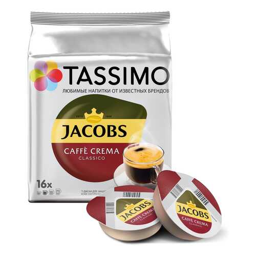 Кофе в капсулах Tassimo Jacobs Caffe Crema 16 порций в Спар