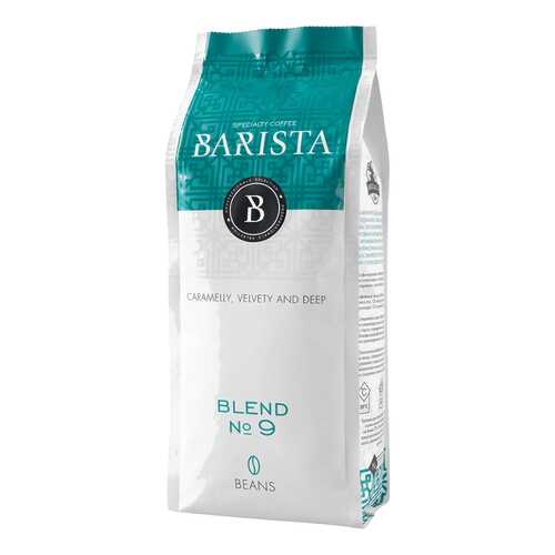 Кофе в зернах Barista blend №9 средняя обжарка 250 г в Спар