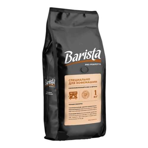 Кофе в зернах Barista Pro Perfetto 1000 г в Спар