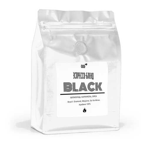 Кофе в зернах Black coffee beans Black, 250 г в Спар