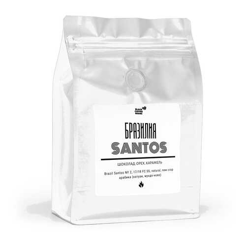 Кофе в зернах Black coffee beans Бразилия Сантос, 250 г в Спар