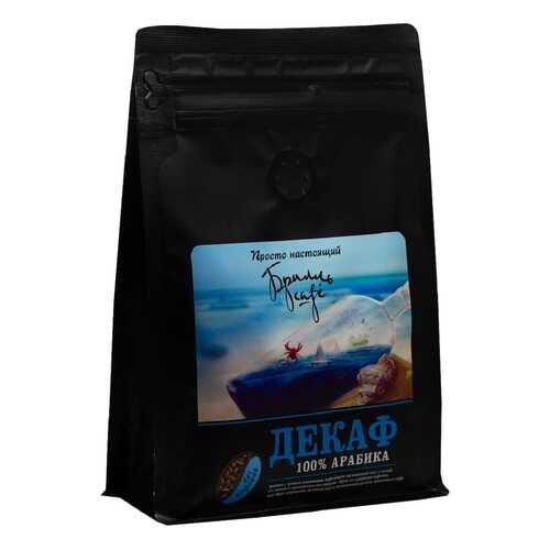 Кофе в зернах Брилль Cafe «ДЕКАФ Премиум» 190 гр в Спар