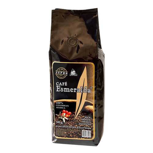 Кофе в зернах Cafe Esmeralda арабика 500 г в Спар