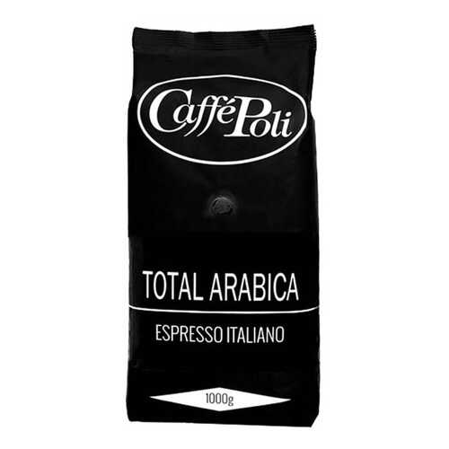 Кофе в зернах Poli arabica 1 кг в Спар