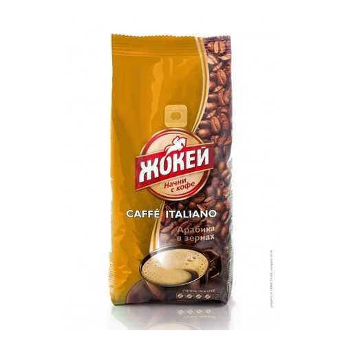 Кофе в зернах Жокей Caffe Italiano 500 г в Спар