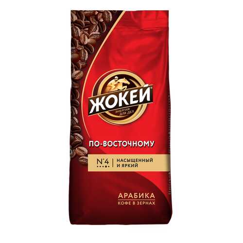 Кофе в зернах Жокей По-восточному 500 г в Спар
