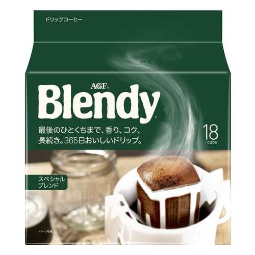 Кофе японский AGF Blendy Special молотый дрип-пакеты 7 г*18 штук в Спар