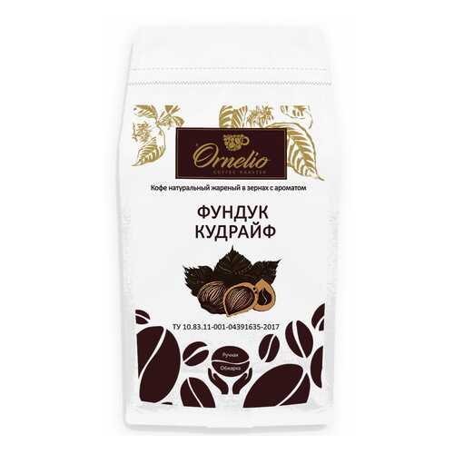 Кофе жареный в зернах Ornelio арабика с ароматом фундук кудрайф 1 кг в Спар