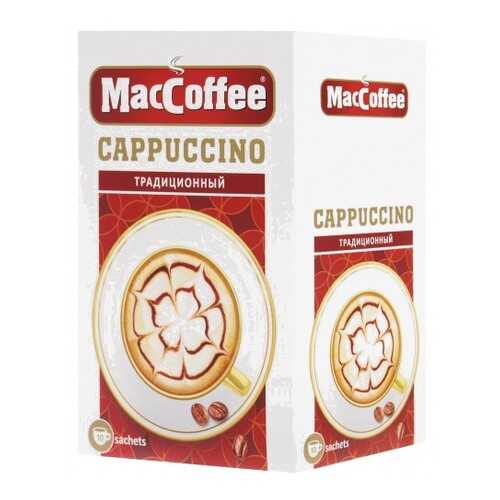Кофейный напиток растворимый MacCoffee капучино традиционный 3в1 12.5 г 10 штук в Спар