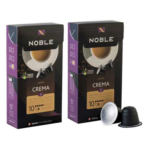 Комплект капсульного кофе Noble 2 Crema для системы Nespresso в Спар