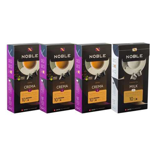 Комплект капсульного кофе Noble 3 Crema и Milk для системы Nespresso в Спар