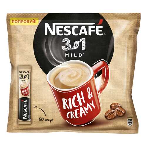 Мягкий кофе NESCAFE 3в1 растворимый порционный пакет 50 порций по 14.5г в Спар