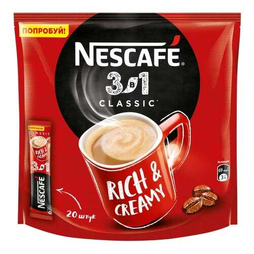 Напиток Nescafe классик 3в1 кофейный растворимый 14.5 г 20 штук в Спар