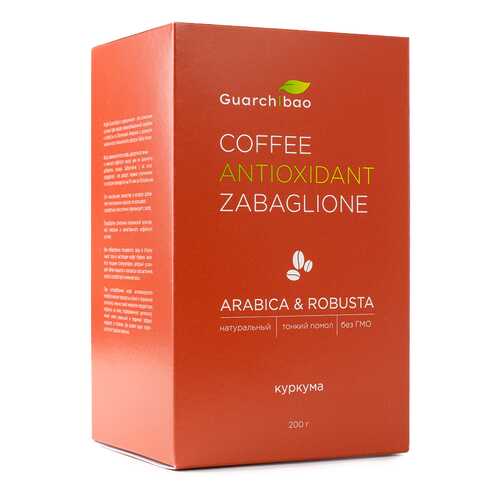 Натуральный кофе Guarchibao Coffee Antioxidant с куркумином 200 г в Спар