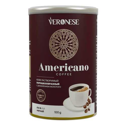 Растворимый порошкообразный кофе с добавлением молотого Veronese Americano 100 г в Спар